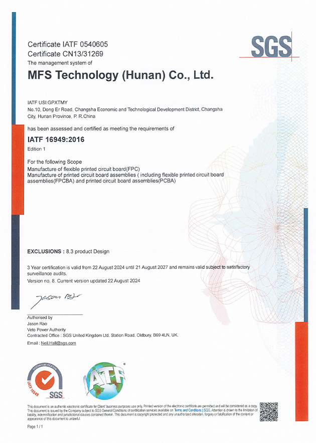 1ATF 16949 Certificate