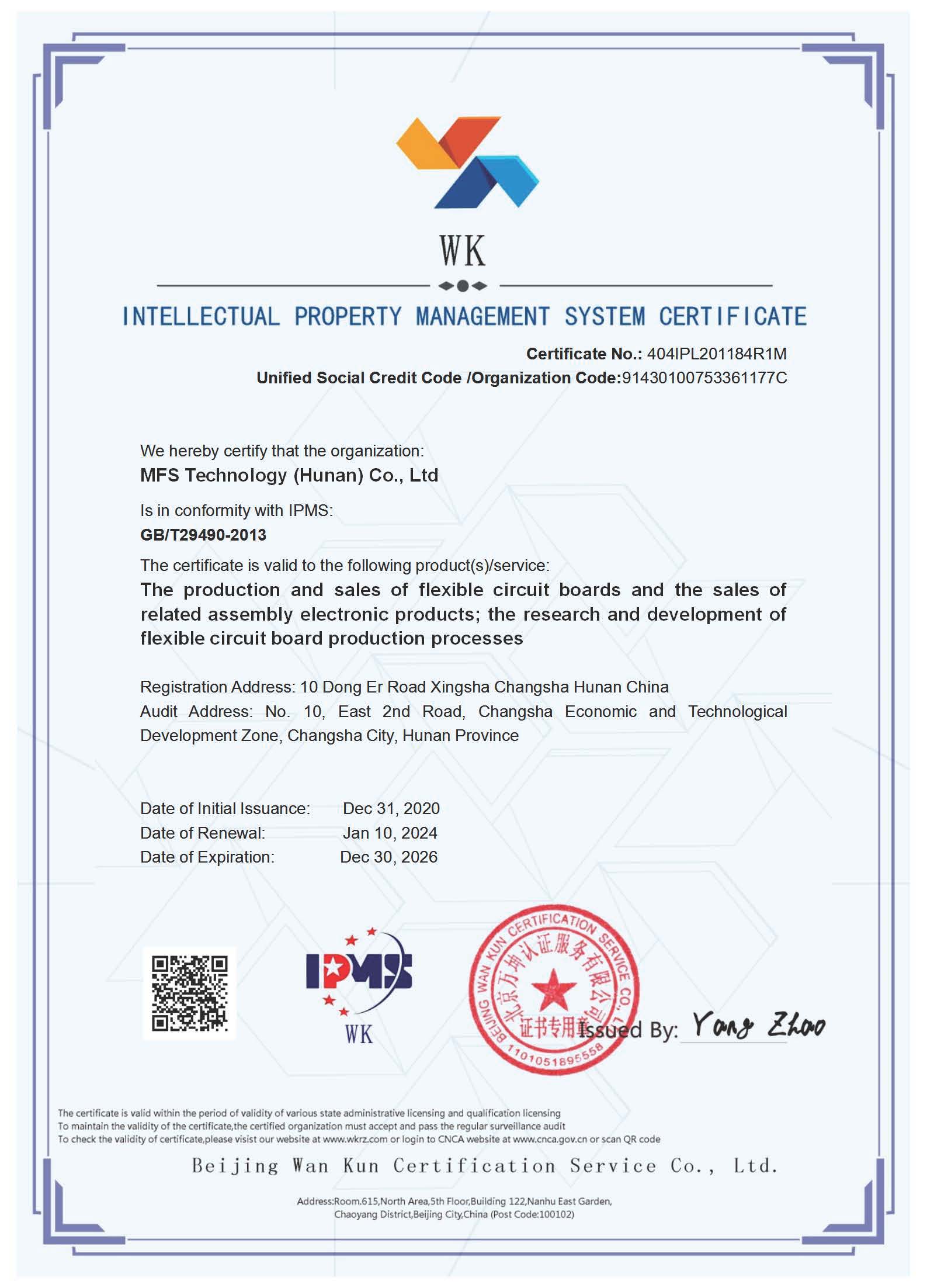 ISO 13485 Certificate