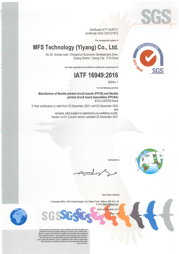 IATF16949 Certificate