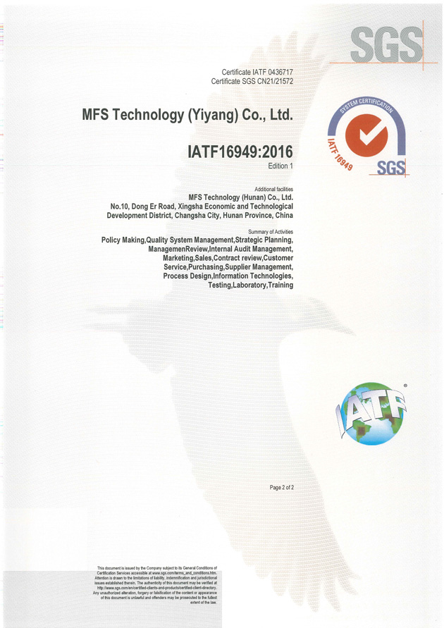 IATF16949 Certificate